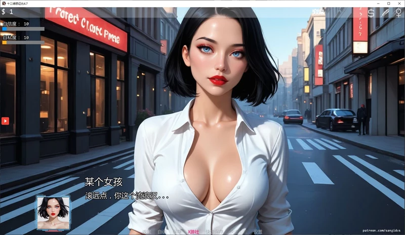 安卓+电脑【亚洲SLG/动态/后宫】十二诱惑征兆 v4.7步-大壮社区