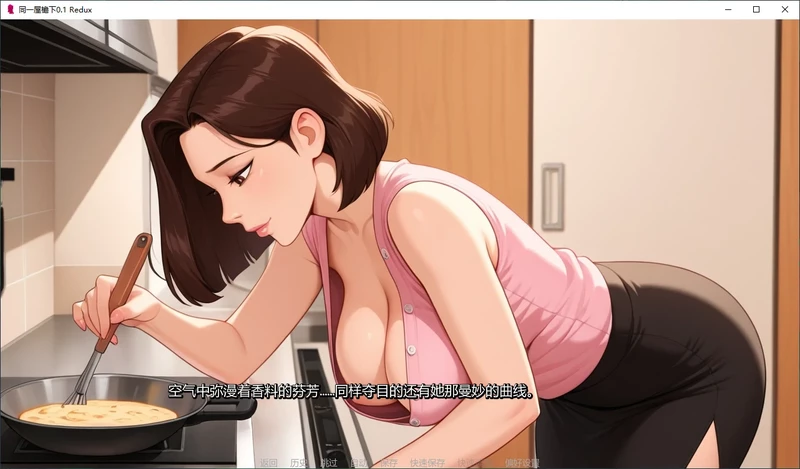 图片[1]-安卓+电脑【亚洲SLG/乱伦/巨乳】同一屋檐下 v0.3步-大壮社区