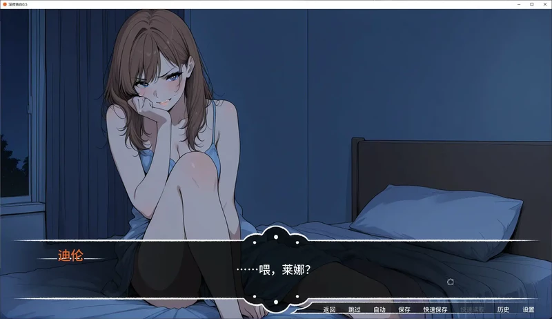 图片[6]-安卓+电脑【欧美SLG/动态/NTR】深夜告白 v1.0步-大壮社区