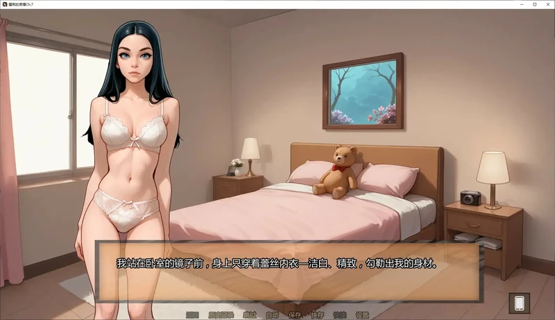 图片[1]-安卓+电脑【欧美SLG/动态/熟女】霍莉的荣耀 Ch.7步-大壮社区