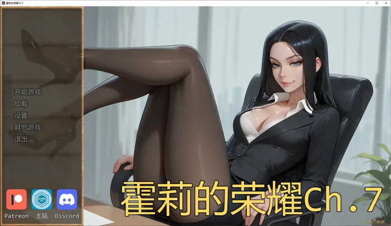 图片[6]-安卓+电脑【欧美SLG/动态/熟女】霍莉的荣耀 Ch.7步-大壮社区