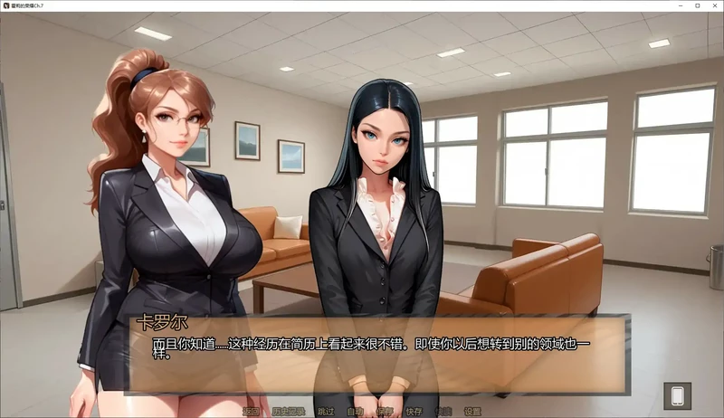图片[2]-安卓+电脑【欧美SLG/动态/熟女】霍莉的荣耀 Ch.7步-大壮社区