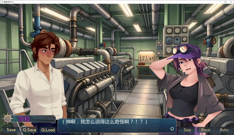 图片[6]-安卓+电脑【欧美SLG/动态】客舱巡游 v0.14.1全CG 步-大壮社区