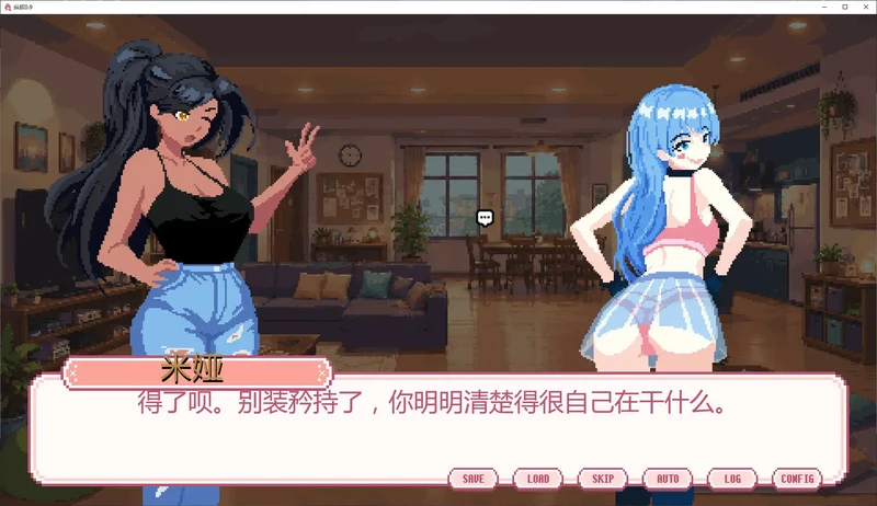 安卓+电脑【日系SLG/动态/像素】纵欲 v0.9步-大壮社区