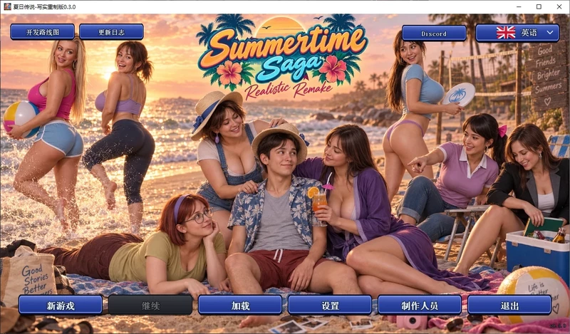 安卓+电脑【欧美SLG/动态/后宫】夏日传说-写实重制版 v0.3.5步-大壮社区