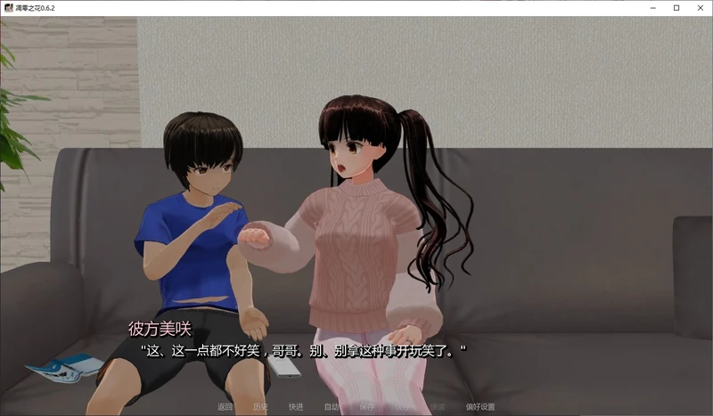 图片[2]-安卓+电脑【日系SLG/动态/NTR】凋零之花 v0.6.2 全CG步-大壮社区
