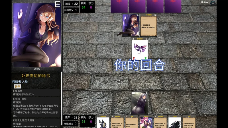 PC电脑【日系SLG/动态/卡牌】淫魔再誕v20260928a骑-大壮社区