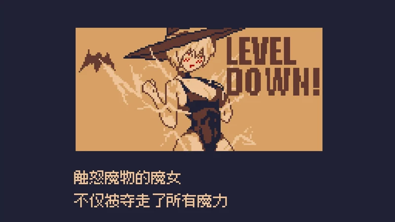PC电脑【日系ACT/动态/像素】魔力丧失V1.0.3步-大壮社区