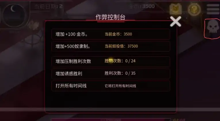图片[2]-安卓+电脑【神作互动SLG/全动态/调教】恶魔女王的诱惑V0.6.3.0 作弊版 步-大壮社区