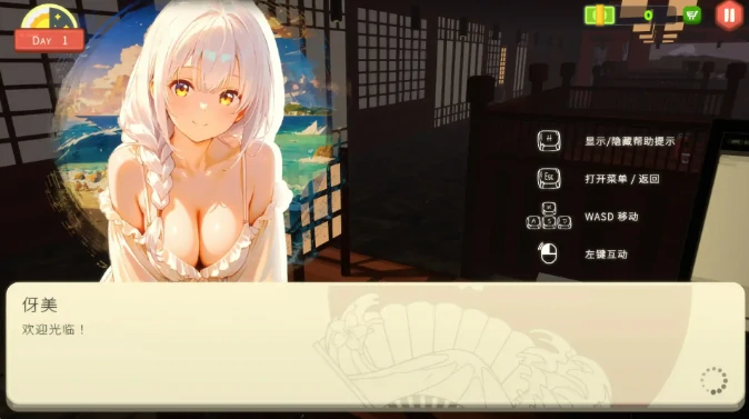 图片[1]-PC电脑【经营SLG/动态/CV】乙女寿司屋 v1.0步-大壮社区