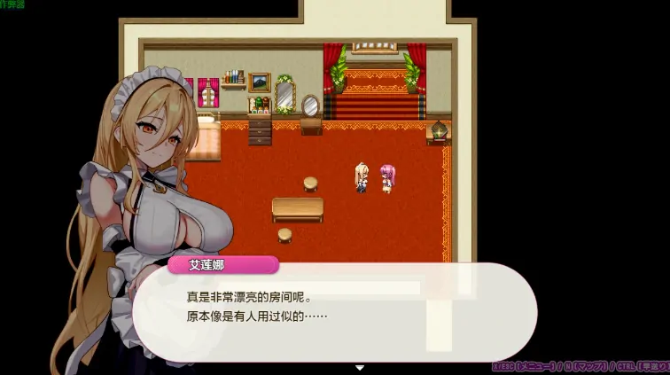 图片[7]-安卓+电脑【日系RPG/作弊/魅魔/女仆】艾莲娜的侍奉诱惑1.0 骑-大壮社区