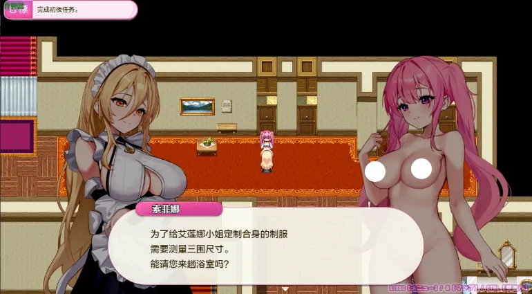 图片[6]-安卓+电脑【日系RPG/作弊/魅魔/女仆】艾莲娜的侍奉诱惑1.0 骑-大壮社区