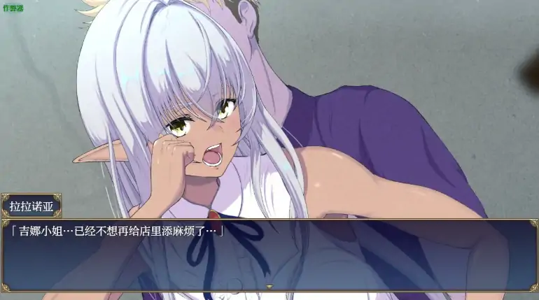 图片[1]-安卓+电脑【日系RPG/作弊/NTR/精灵】隶属与解放之迷宫1.2 骑-大壮社区