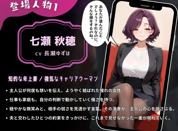 图片[4]-安卓+电脑【ADV/新作/NTR/CV】母娘陷落 骑-大壮社区