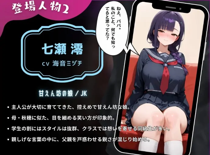 图片[3]-安卓+电脑【ADV/新作/NTR/CV】母娘陷落 骑-大壮社区