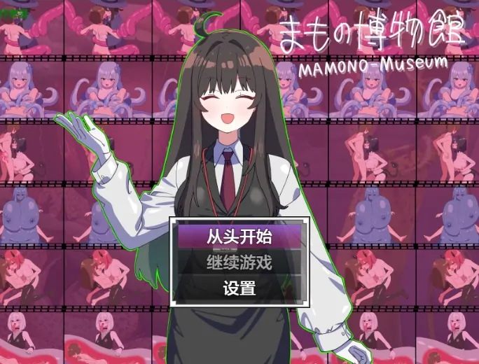 安卓+电脑【日系RPG/作弊/男受向】魔物博物馆1.0 骑-大壮社区