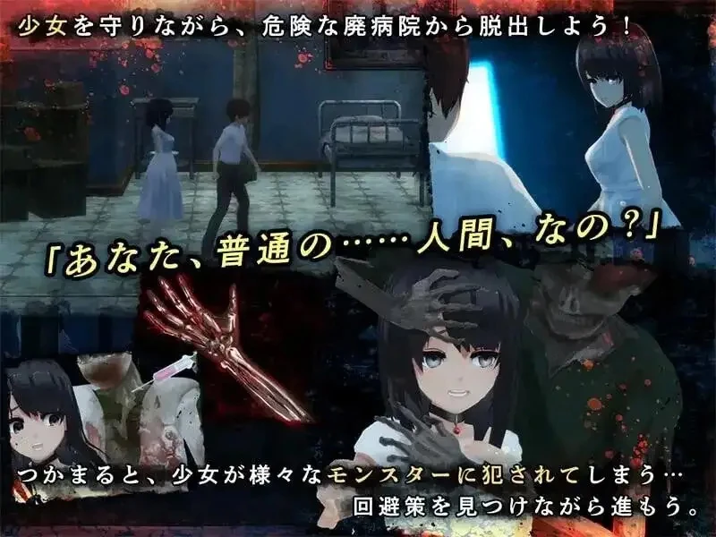 图片[8]-安卓+电脑【日系ACT动态】与失去感情的少女逃离废弃医院1.0.1 步-大壮社区