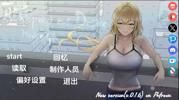 安卓+电脑【日系SLG动态】欲望的低语：美咲之路v0.2.4 步-大壮社区