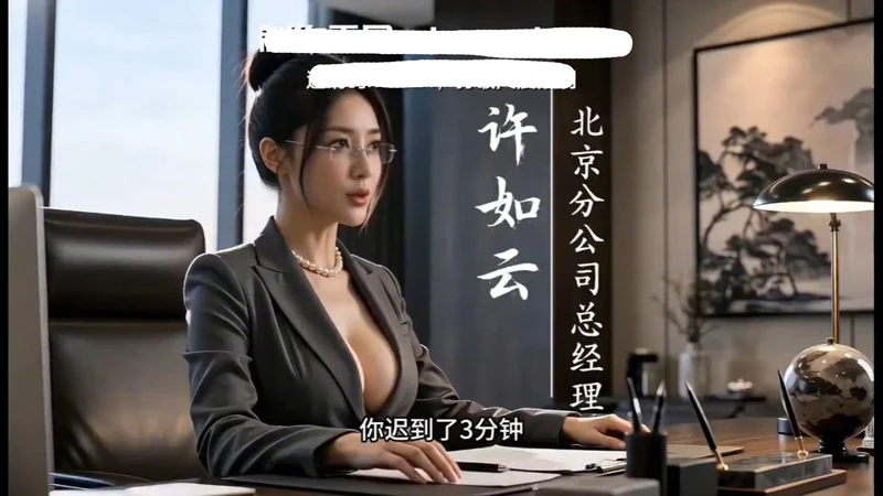 图片[4]-苹果+安卓+电脑【视频】金麟岂是池中物1-6集+小说【1.34G】-大壮社区