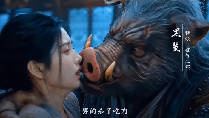 图片[2]-苹果+安卓+电脑【视频 AI短剧】大天蓬1-5集 改编《穿越成了一头猪》【1.71G】-大壮社区