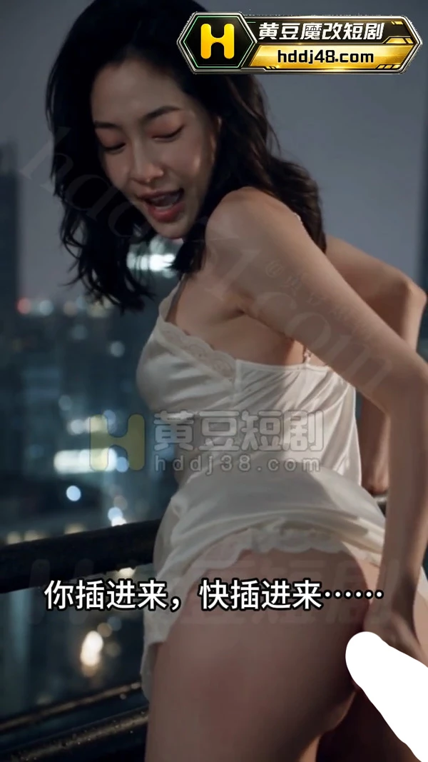 图片[9]-苹果+安卓+电脑【视频 AI短剧】兄弟的妈妈好好操8-9集-大壮社区
