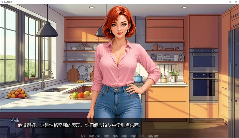 图片[1]-安卓+电脑【亚洲SLG/熟女】成人学涯 v1.0步-大壮社区