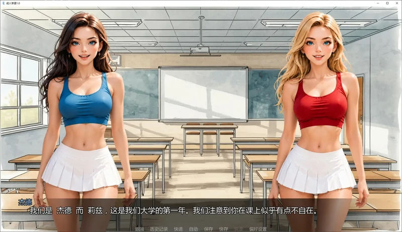 图片[3]-安卓+电脑【亚洲SLG/熟女】成人学涯 v1.0步-大壮社区