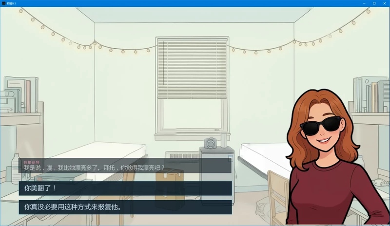 图片[5]-安卓+电脑【亚洲SLG/动态】帧镜 v0.1步-大壮社区