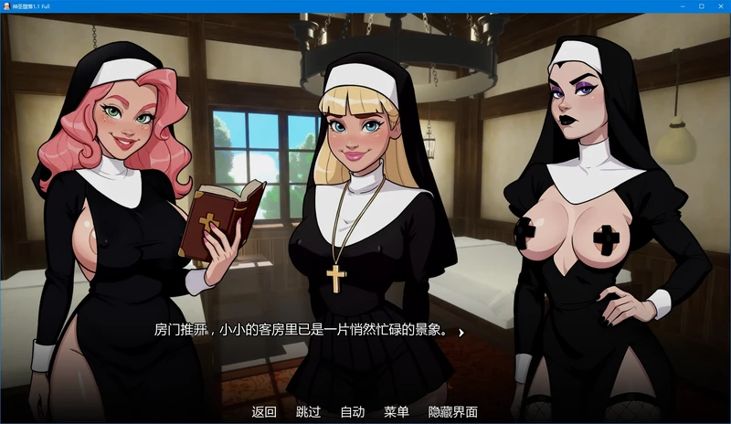 安卓+电脑【日系SLG/动态/沙盒】神圣堕落v1.1完结 步-大壮社区