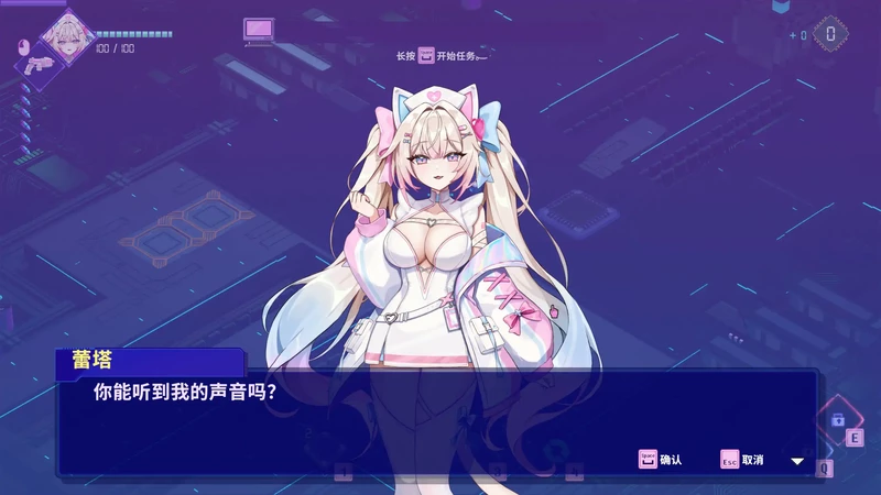 图片[6]-PC电脑【日系SLG/动态/塔防】杀毒少女 步-大壮社区