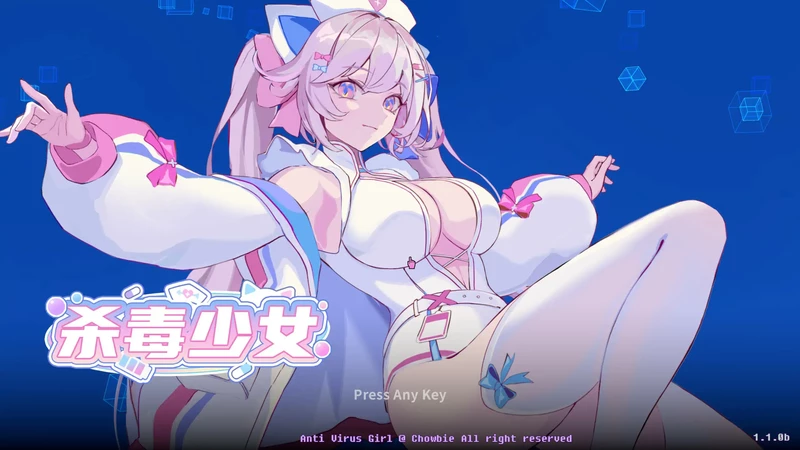 PC电脑【日系SLG/动态/塔防】杀毒少女 步-大壮社区