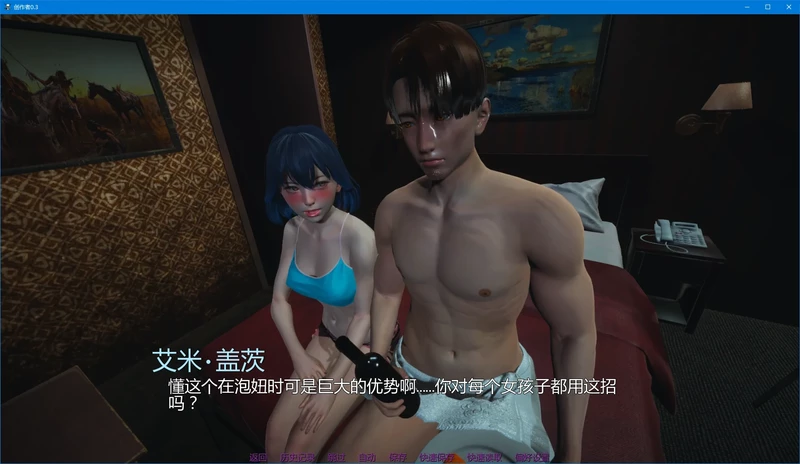 图片[6]-安卓+电脑【亚洲SLG/动态】创作者 v0.3步-大壮社区