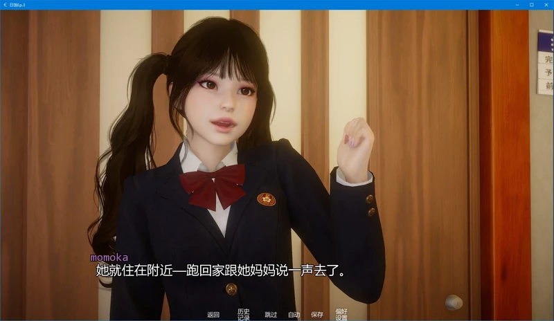 图片[7]-安卓+电脑【亚洲SLG/动态】日蚀 Ep.3步-大壮社区