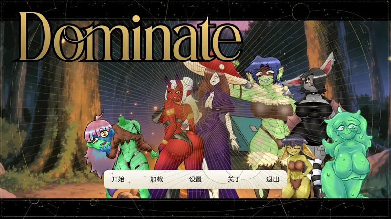 安卓+电脑【欧美SLG/冒险/后宫】统治 v1.0.0步-大壮社区