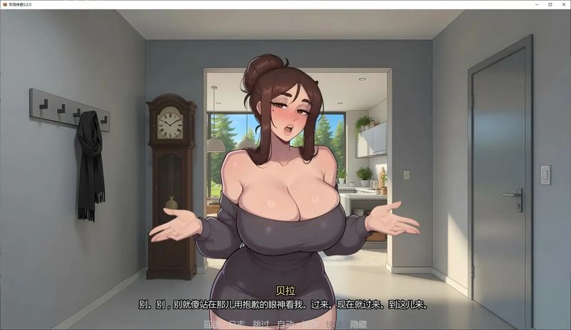 图片[2]-安卓+电脑【日系SLG/动态/后宫】农场传奇 v0.2.0步-大壮社区