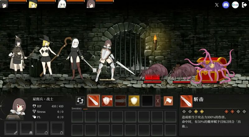 PC电脑【日系SLG/动态/策略】地下城计划 v0.706t步-大壮社区