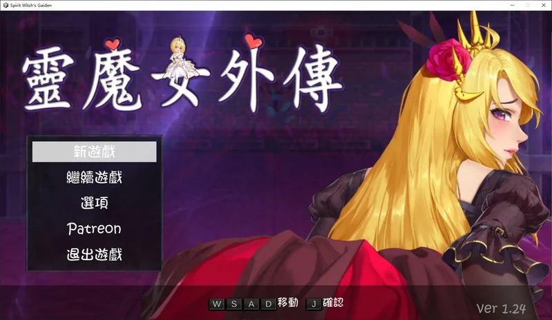PC电脑【日系ACT/动态/像素】灵魔女外传V1.24步-大壮社区