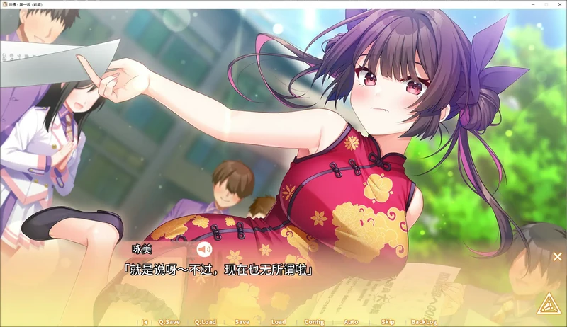 图片[6]-PC电脑【日系ADV/少女/CV】三角圆舞曲 步-大壮社区