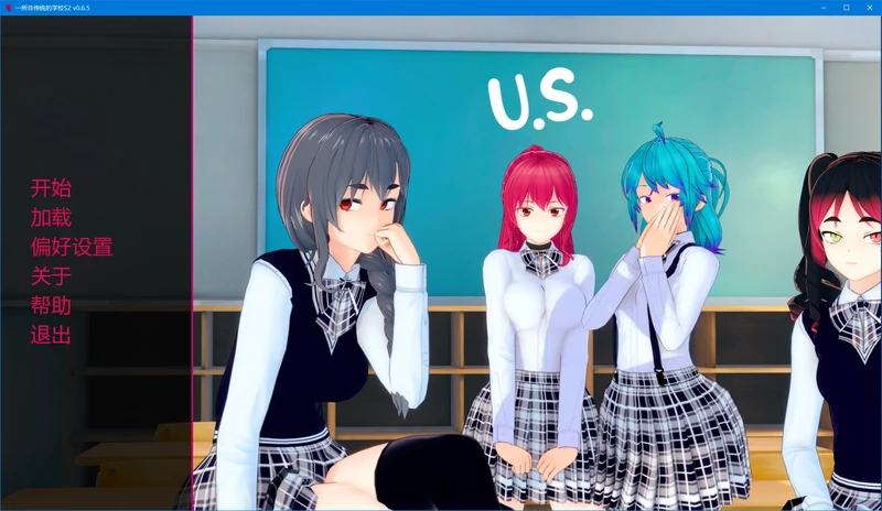 安卓+电脑【日系SLG/动态/NTR】一所非传统的学校S2 v0.6.5步-大壮社区