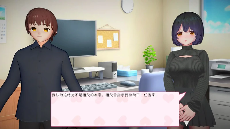图片[6]-PC电脑【日系SLG/动态/巨乳】风俗娘 S●X工作者 V1.0.4步-大壮社区