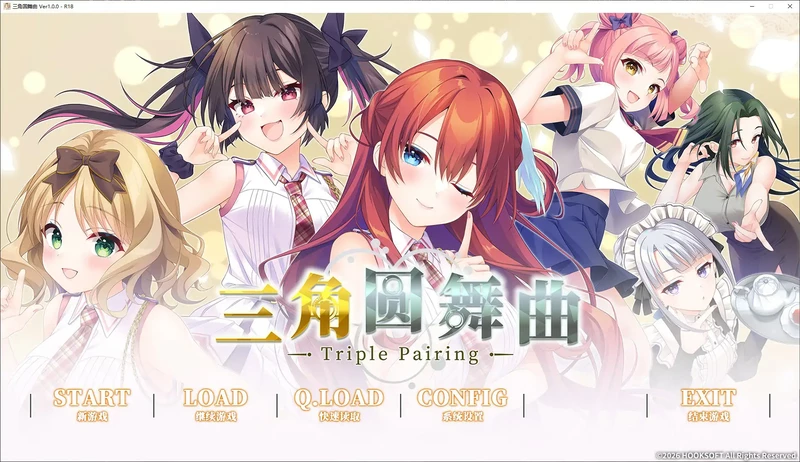 PC电脑【日系ADV/少女/CV】三角圆舞曲 步-大壮社区