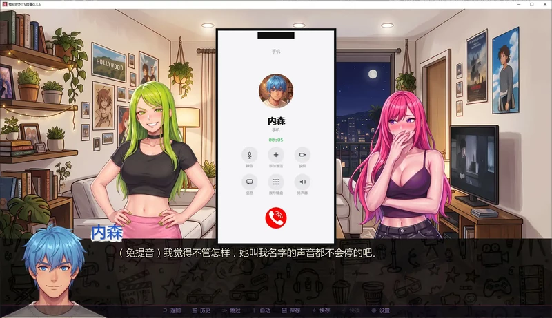 安卓+电脑【日系SLG/换妻/NTR】我们的NTS故事 v0.3.5步-大壮社区