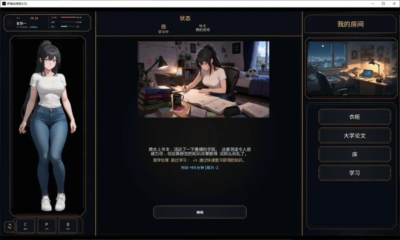 图片[3]-安卓+电脑【亚洲SLG/动态/沙盒】萨满与债务 v0.03步-大壮社区