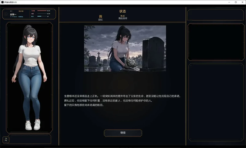 图片[4]-安卓+电脑【亚洲SLG/动态/沙盒】萨满与债务 v0.03步-大壮社区
