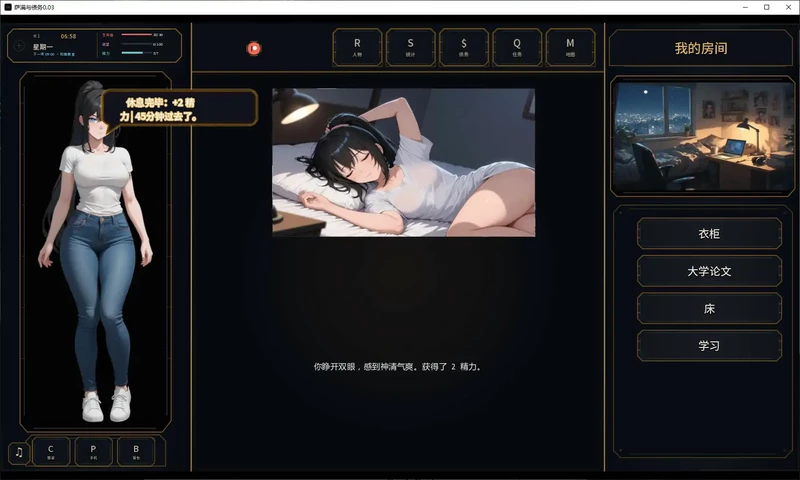 图片[2]-安卓+电脑【亚洲SLG/动态/沙盒】萨满与债务 v0.03步-大壮社区
