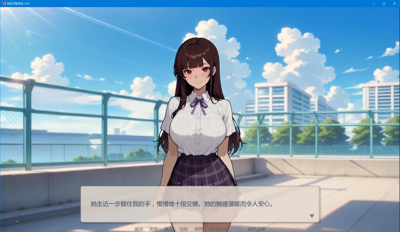 图片[7]-安卓+电脑【亚洲SLG/动态/NTR】我的可耻男友 v1.0.0步-大壮社区