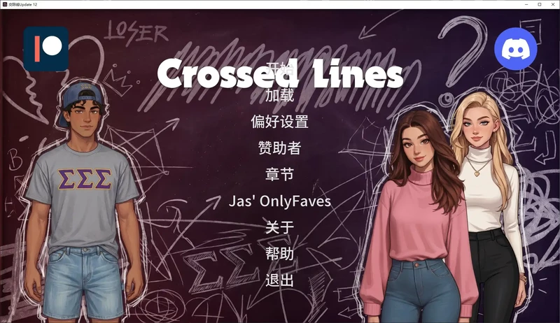 安卓+电脑【欧美SLG/女同】交际线 Update12步-大壮社区