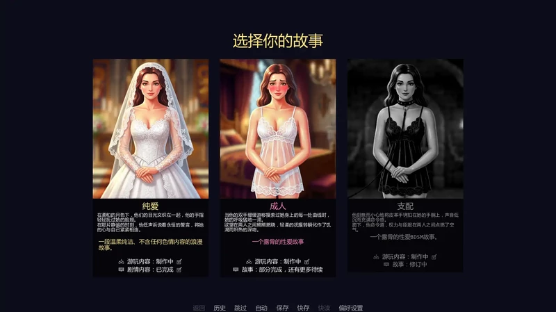 图片[2]-安卓+电脑【欧美SLG/动态】天鹅绒村 v0.50步-大壮社区