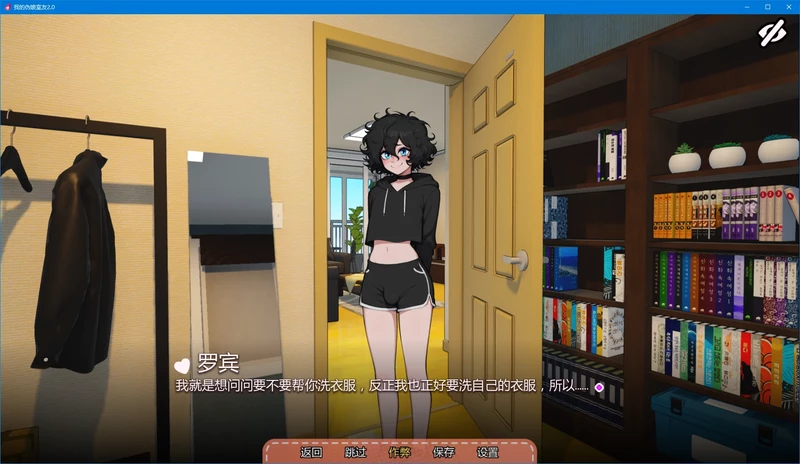 图片[2]-安卓+电脑【日系SLG/沙盒】我的伪娘室友 v2.0步-大壮社区