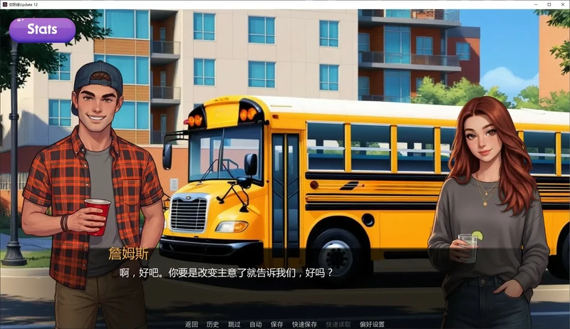图片[6]-安卓+电脑【欧美SLG/女同】交际线 Update12步-大壮社区
